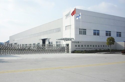 上海能特環(huán)?？萍加邢薰?></span>
                <h3>上海能特環(huán)保科技有限公司</h3>
                <p>誕生于1988年的芬蘭EKOTUOTANTO，是歐洲先進(jìn)的污泥處理技術(shù)環(huán)保公司，其EKOSEP品牌下…</p>
                <span id=